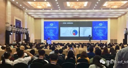 会议现场 会议现场